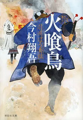 第七封印室 榜单缩略图